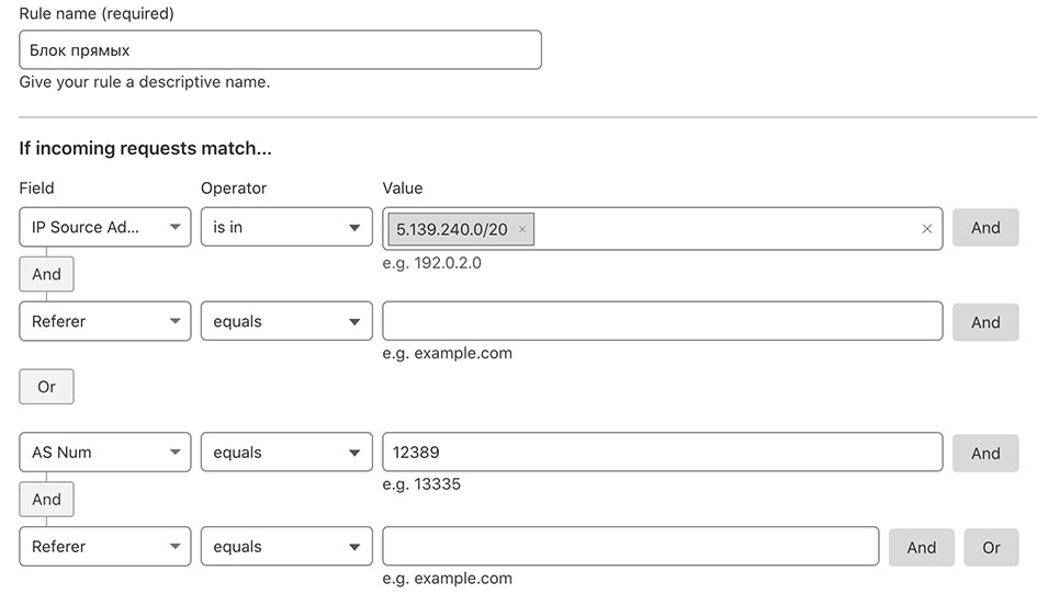 Блокировка IP Ростелекома в прямых переходах